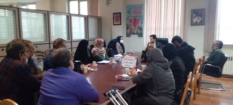 شهرری| برگزاری جلسه مناسب سازی شهرری| برگزاری جلسه مناسب سازی