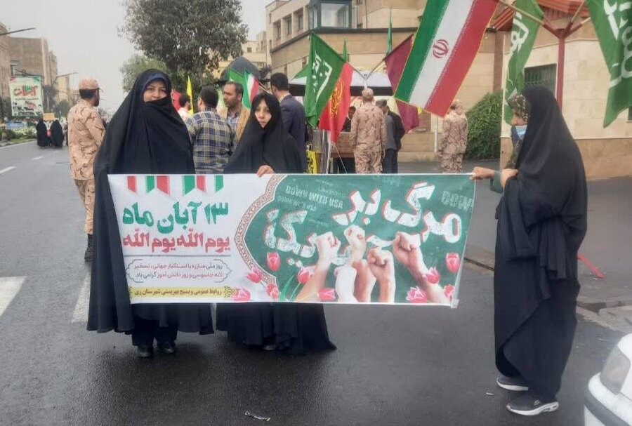 شهرری | شرکت در راهپیمایی ۱۳ آبان