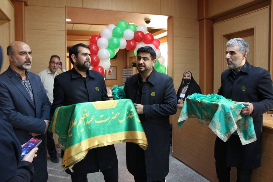 شهرری | بزرگداشت روز جهانی معلولین