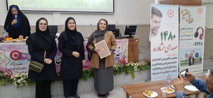 شهرری | برگزاری همایش تجلیل از مدیران و تیم بهبود مراکز اقامتی شهرری | برگزاری همایش تجلیل از مدیران و تیم بهبود مراکز اقامتی