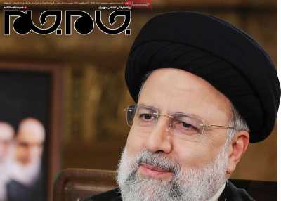 روزنامه جام جم - سه شنبه, ۰۱ خرداد ۱۴۰۳