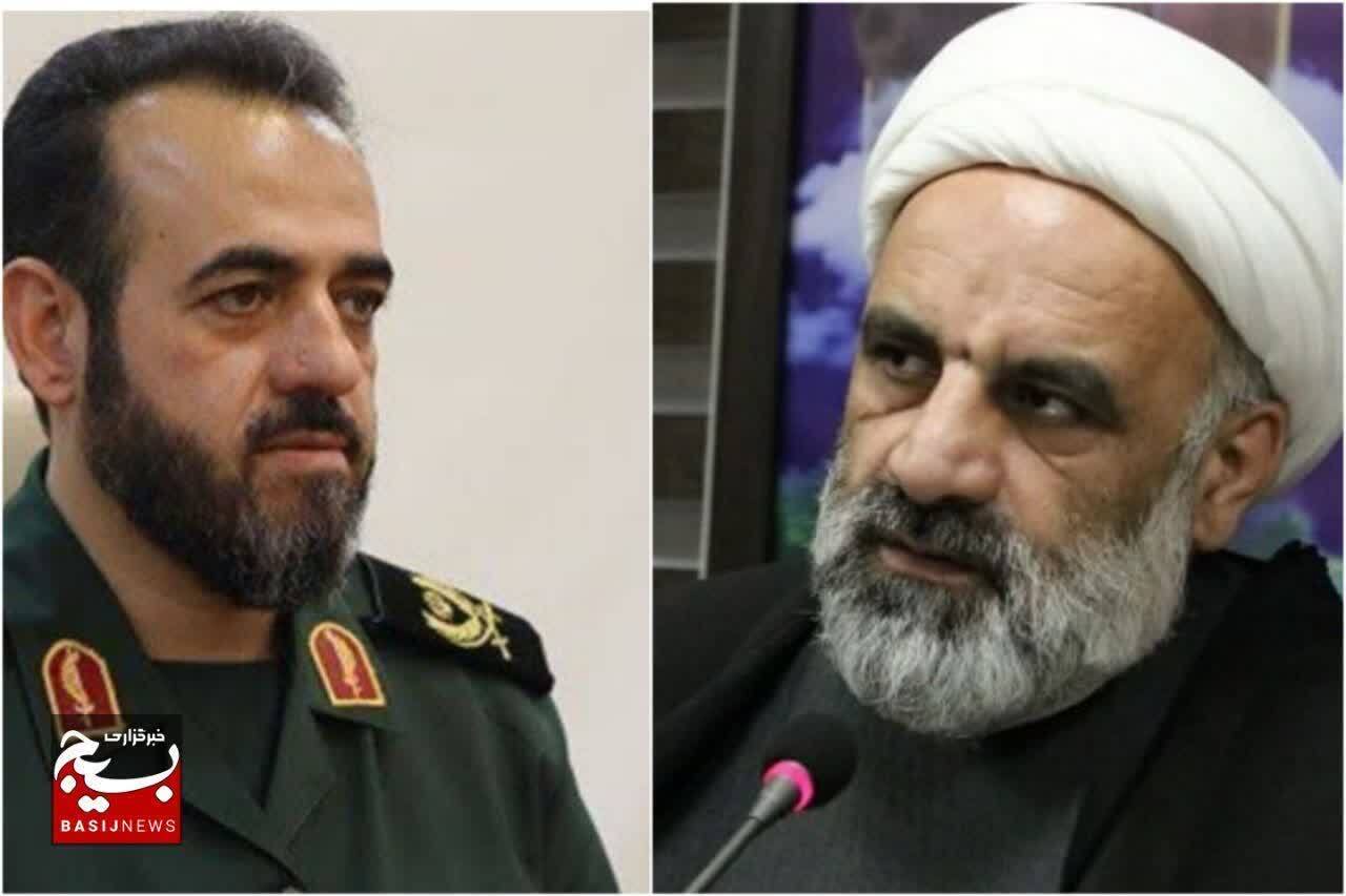 پیام مشترک تبریک فرمانده سپاه قدس گیلان و مسئول دفتر نمایندگی، ولی فقیه در سپاه قدس گیلان به مناسبت آغاز دهه کرامت پیام مشترک تبریک فرمانده سپاه قدس گیلان و مسئول دفتر نمایندگی، ولی فقیه در سپاه قدس گیلان به مناسبت آغاز دهه کرامت