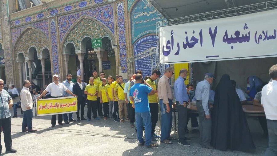 شهرری | توان یابان هم پای کارنظام و انقلاب هستند شهرری | توان یابان هم پای کارنظام و انقلاب هستند