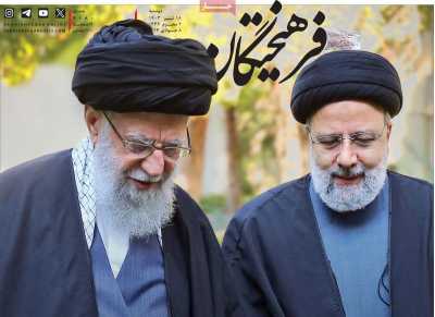 روزنامه فرهیختگان - دوشنبه, ۱۸ تیر ۱۴۰۳