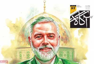 روزنامه آگاه - پنجشنبه, ۱۱ مرداد ۱۴۰۳