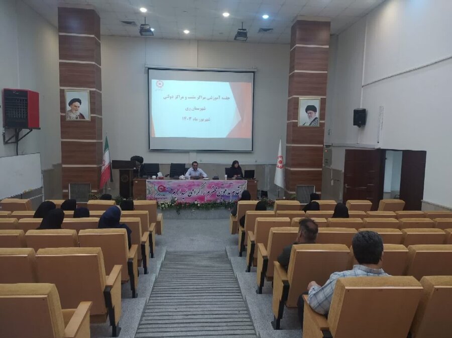 شهرری | جلسه هم اندیشی با مراکز دولتی و مثبت زندگی شهرری | جلسه هم اندیشی با مراکز دولتی و مثبت زندگی