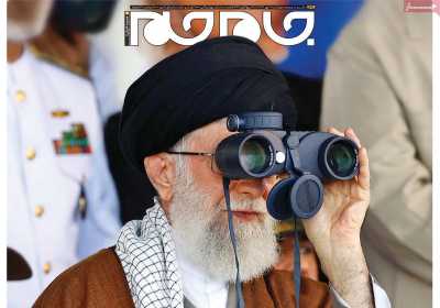 روزنامه جام جم - چهارشنبه, ۱۱ مهر ۱۴۰۳