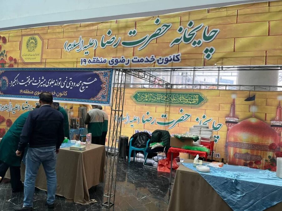 شهرری | گردهمایی بزرگ معلولین شهرری | گردهمایی بزرگ معلولین