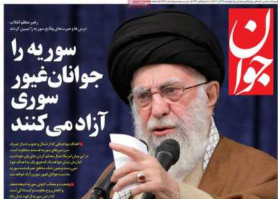 روزنامه جوان - پنجشنبه, ۲۲ آذر ۱۴۰۳