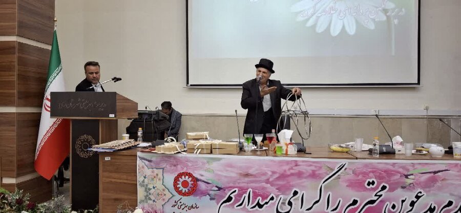 شهرری |  آیین تجلیل از مددکاران اجتماعی