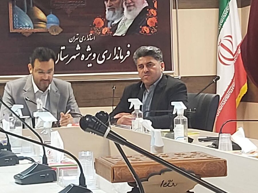 شهرری | جلسه ستاد مناسب سازی شهرری | جلسه ستاد مناسب سازی