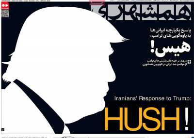 روزنامه همشهری - پنجشنبه, ۲۵ اردیبهشت ۱۴۰۴