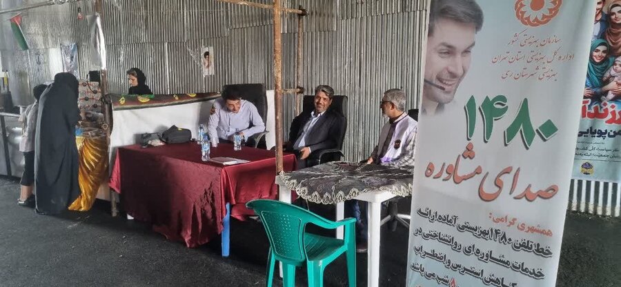 شهرری |سخنرانی قبل از خطبه نماز جمعه و برپایی نمایشگاه در بخش کهریزک شهرری |سخنرانی قبل از خطبه نماز جمعه و برپایی نمایشگاه در بخش کهریزک