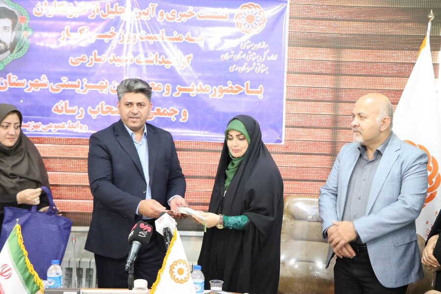 شهرری | جذب ۷۴ میلیارد تومان تسهیلات اشتغال برای جامعه هدف شهرری | جذب ۷۴ میلیارد تومان تسهیلات اشتغال برای جامعه هدف