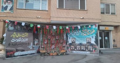 فضاسازی محیطی متناسب با هفته دفاع مقدس در شهرداری قیامدشت فضاسازی محیطی متناسب با هفته دفاع مقدس در شهرداری قیامدشت